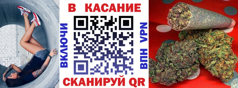 Продажа наркотиков Ртищево COCAIN Alpha PVP Конопля