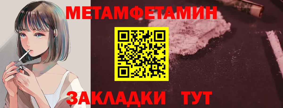 АМФ 97%  Вход с VPN  Ртищево 