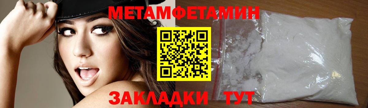 АМФЕТАМИН 97% Ртищево