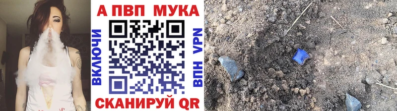 mega ONION  Ртищево  А ПВП мука  хочу  