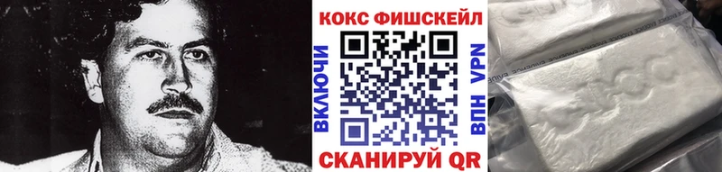 наркошоп  Ртищево  Cocaine Перу 