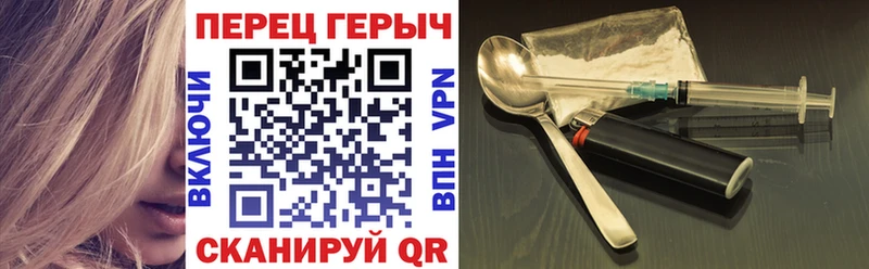 Героин Афган  Ртищево 