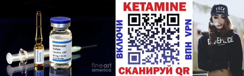 Кетамин VHQ  наркота  Ртищево 