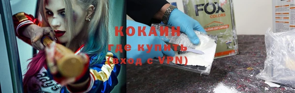 кристаллы Абинск