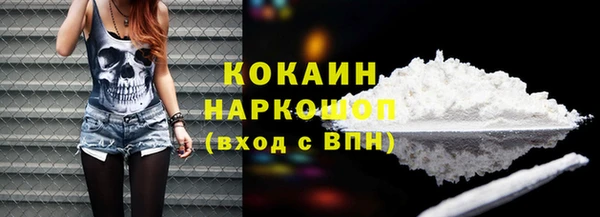 кристаллы Абинск