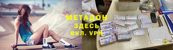 кокаин колумбия Абдулино