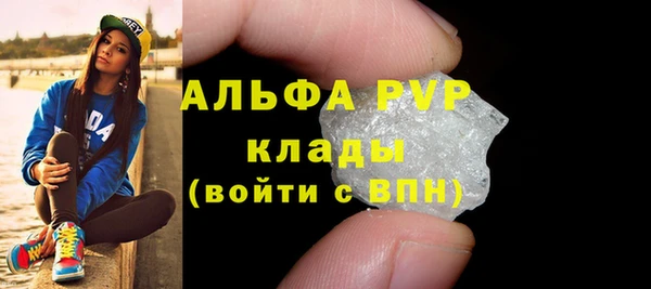кристаллы Абинск