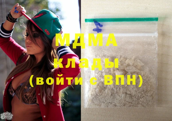 хмурый Абаза