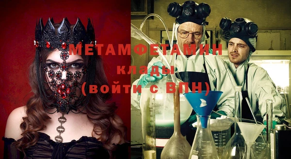 хмурый Абаза