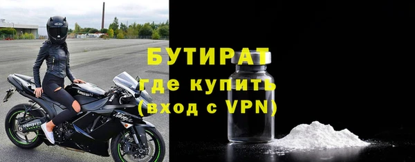 хмурый Абаза