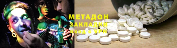 кристаллы Абинск