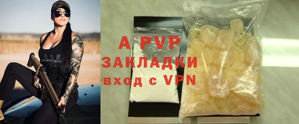 кристаллы Абинск