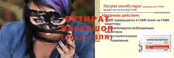 хмурый Абаза
