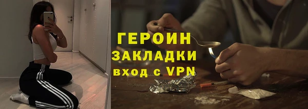 хмурый Абаза