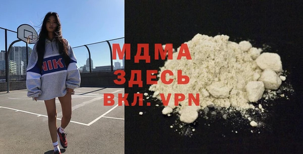 МДПВ Рославль