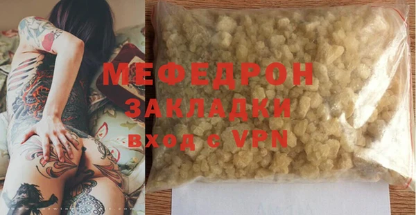 хмурый Абаза