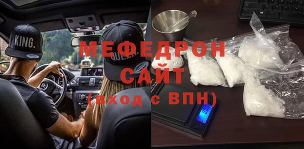 хмурый Абаза