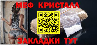 бутик Кулебаки