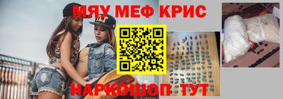 альфа пвп VHQ Кумертау