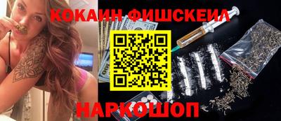 кокаин колумбия Пыть-Ях