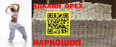 бутик Кулебаки