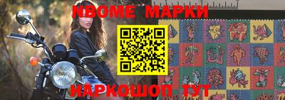 бутик Кулебаки