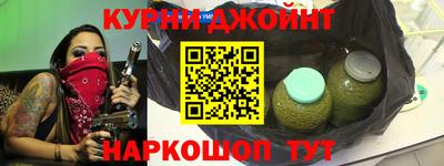 прущая мука Кунгур