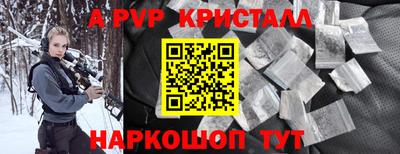 прущая мука Кунгур