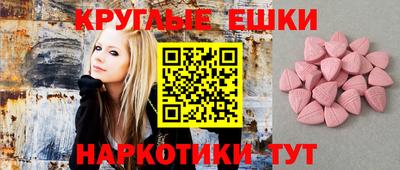 альфа пвп VHQ Кумертау