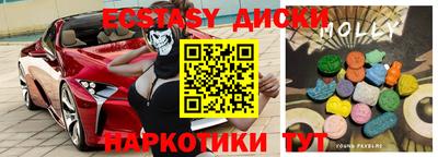 альфа пвп VHQ Кумертау