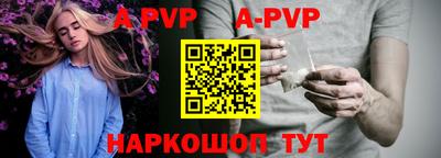 альфа пвп VHQ Кумертау