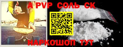 прущая мука Кунгур
