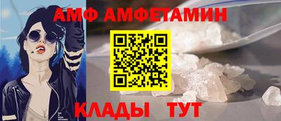 бутик Кулебаки