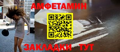 бутик Кулебаки
