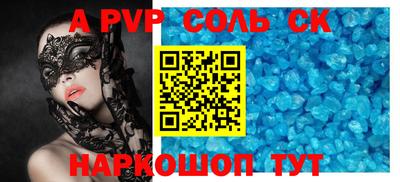 бутик Кулебаки