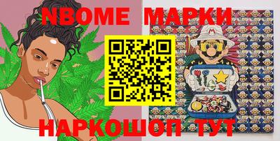 бутик Кулебаки