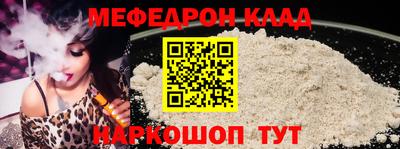 альфа пвп VHQ Кумертау