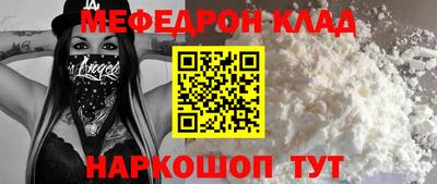 прущая мука Кунгур
