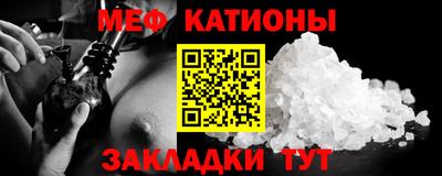 прущая мука Кунгур