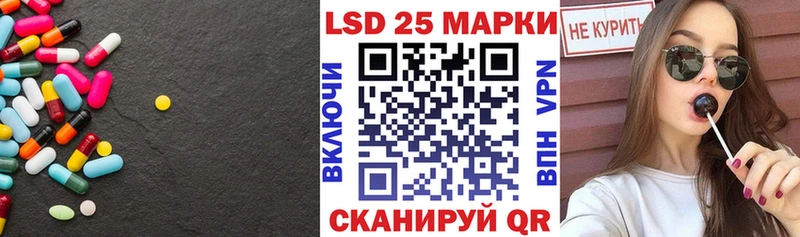ОМГ ОМГ сайт  сколько стоит  Ртищево  Лсд 25 экстази ecstasy 
