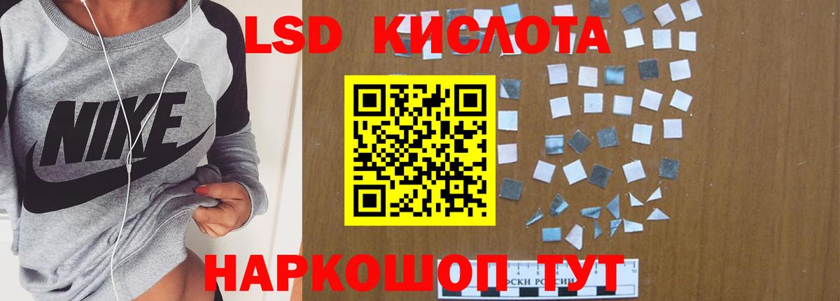 Ртищево  ЛСД экстази ecstasy  Лсд 25 экстази  Вход с VPN  Лсд 25 экстази ecstasy 