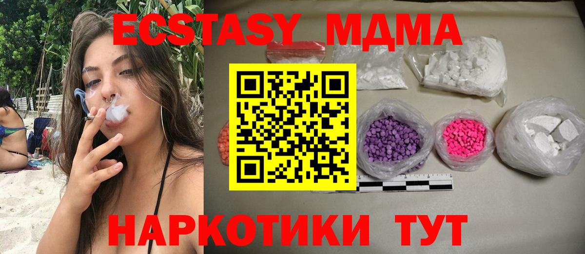 Ртищево  Конопля  Кокаин  Вход с VPN  Гашиш  МЕФ кристаллы  Cocaine 