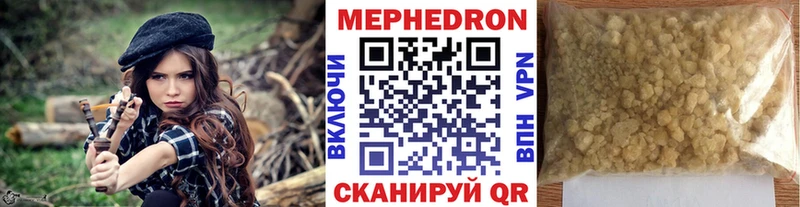 МЯУ-МЯУ 4 MMC Ртищево