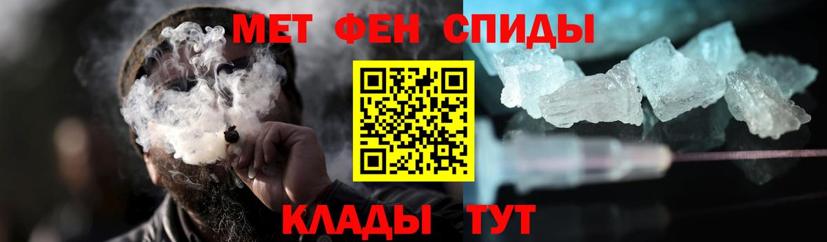 Первитин винт  Вход с VPN  Ртищево 