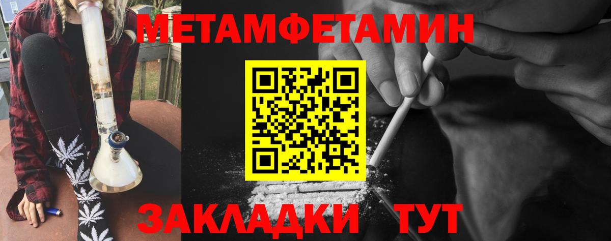Alpha-PVP Ртищево