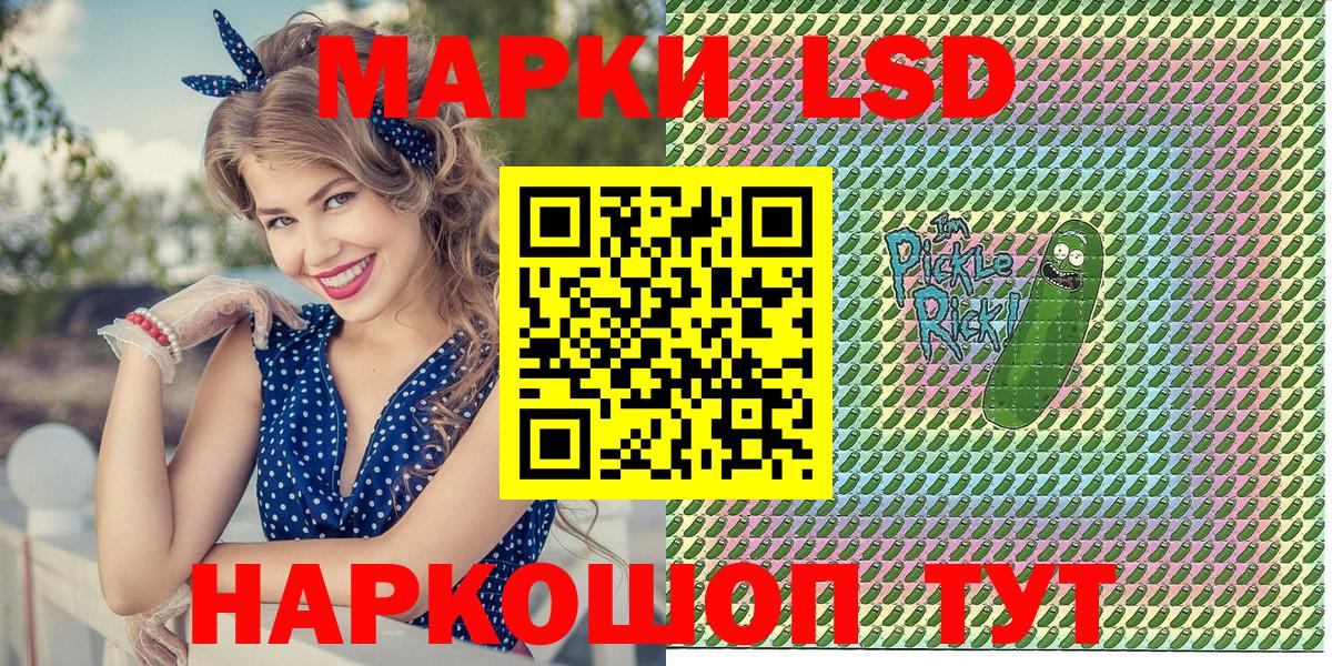 наркотики  Марки 25I-NBOMe 1,5мг  Марки 25I-NBOMe  Вход с VPN  Ртищево 