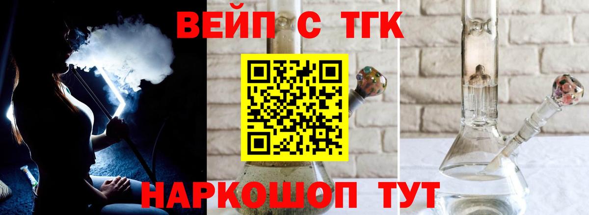 Дистиллят ТГК Wax Ртищево